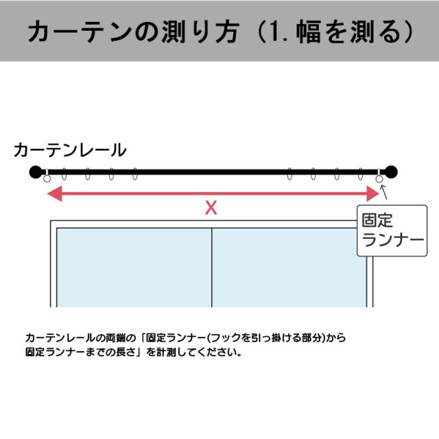 防音カーテン コーズナチュラル イージーオーダー 幅231-240cm 丈141