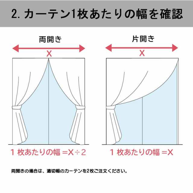 防音カーテン コーズナチュラル イージーオーダー 幅231-240cm 丈141