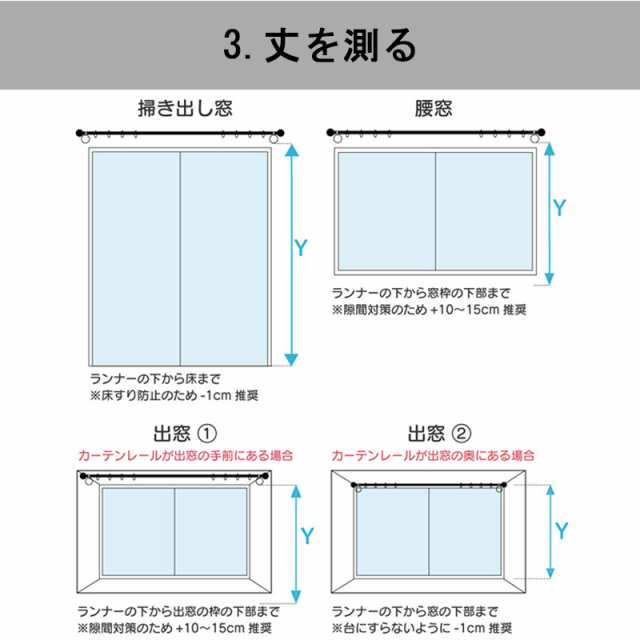 防音カーテン コーズナチュラル イージーオーダー 幅231-240cm 丈141