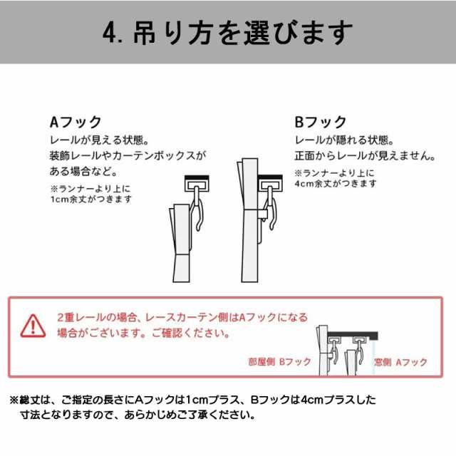 防音カーテン コーズナチュラル イージーオーダー 幅231-240cm 丈141