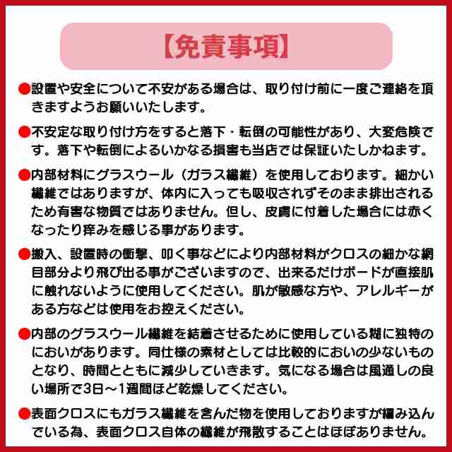 防音パネル 防音ボード 窓用ワンタッチ防音ボード 3枚連結タイプ 幅