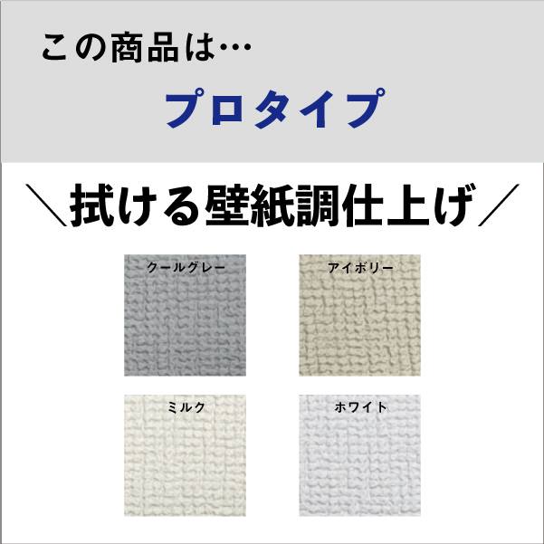 防音パネル 防音シート ワンタッチ防音壁 プロ 拭ける壁紙調クロス 