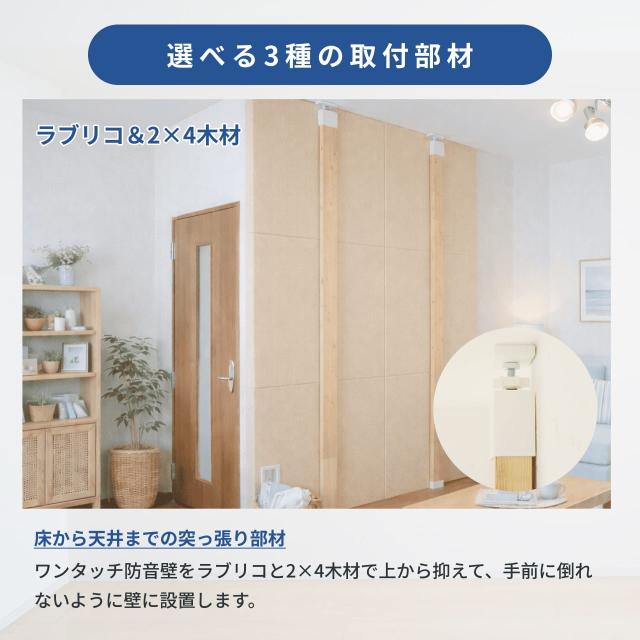 防音パネル 防音シート ワンタッチ防音壁 プロ 拭ける壁紙調クロス