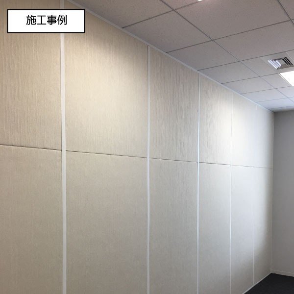 防音パネル 防音シート ワンタッチ防音壁 プロ 高級布クロス仕上げ 厚み50mm 900mm 900mm 防音ボード 壁 防音対策の通販はau Pay マーケット 防音専門ピアリビング Au Pay マーケット店