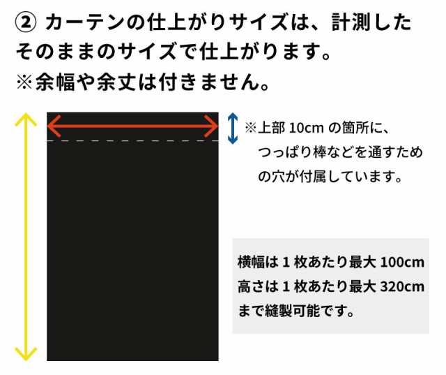 防炎防音カーテンParten(パーテン) 幅101-135cm 丈261-290cm 間仕切り カーテン 遮音 遮光 仕切り 騒音 騒音対策