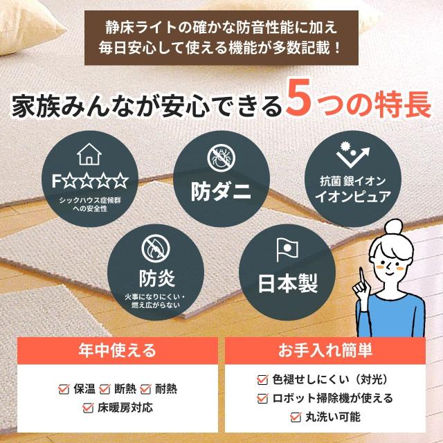 タイルカーペット 防音マット 静床ライト 約3畳用（18枚セット） 団地間 50cm×50cm 洗える 防音シート 床 防音対策 騒音 断熱 手洗い可 騒音対策 ジョイントマット 足音 子供 省エネ ピアノ 楽器 防音_6