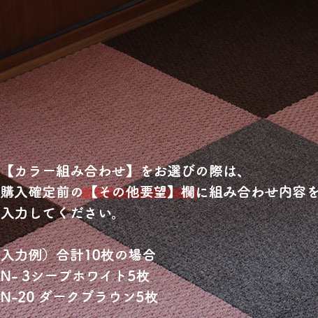 タイルカーペット 防音マット 静床ライト 10枚 50cm×50cm 洗える 防音 ...