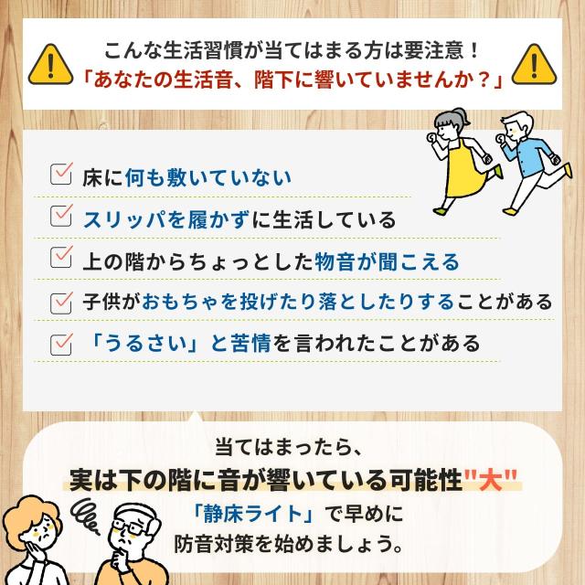 タイルカーペット 防音マット 静床ライト 約3畳用（18枚セット） 団地間 50cm×50cm 洗える 防音シート 床 防音対策 騒音 断熱 手洗い可 騒音対策 ジョイントマット 足音 子供 省エネ ピアノ 楽器 防音_2