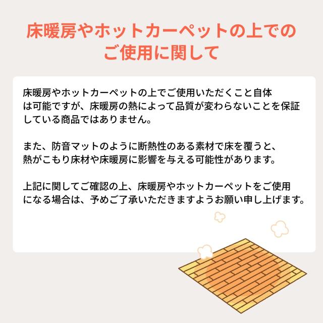防音カーペット 防音マット 静床プレミア タイルカーペット 50cm×50cm 約10畳用 58枚セット 防音シート 防ダニ 防炎 ペット 騒音 騒音対策 足音 洗い可 極厚 足音 子供 省エネ ピアノ 楽器_17