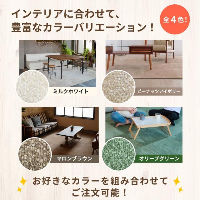 防音カーペット 防音マット 静床プレミア タイルカーペット 50cm×50cm 約10畳用 58枚セット 防音シート 防ダニ 防炎 ペット 騒音 騒音対策 足音 洗い可 極厚 足音 子供 省エネ ピアノ 楽器_13