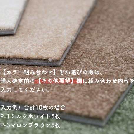 防音カーペット 防音マット 静床プレミア タイルカーペット 50cm×50cm 8枚入り 防音シート 防ダニ 防炎 ペット 騒音 騒音対策 足音  洗い｜au PAY マーケット