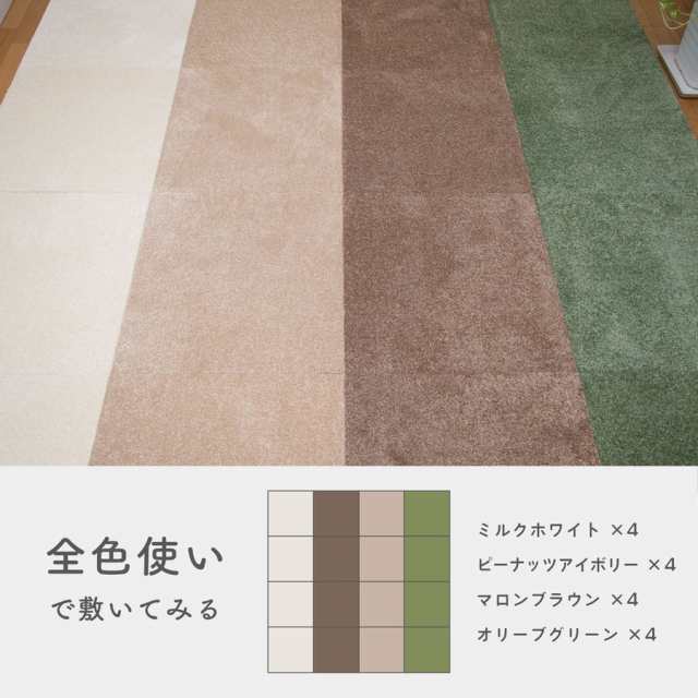 防音カーペット 防音マット 静床プレミア タイルカーペット 50cm×50cm