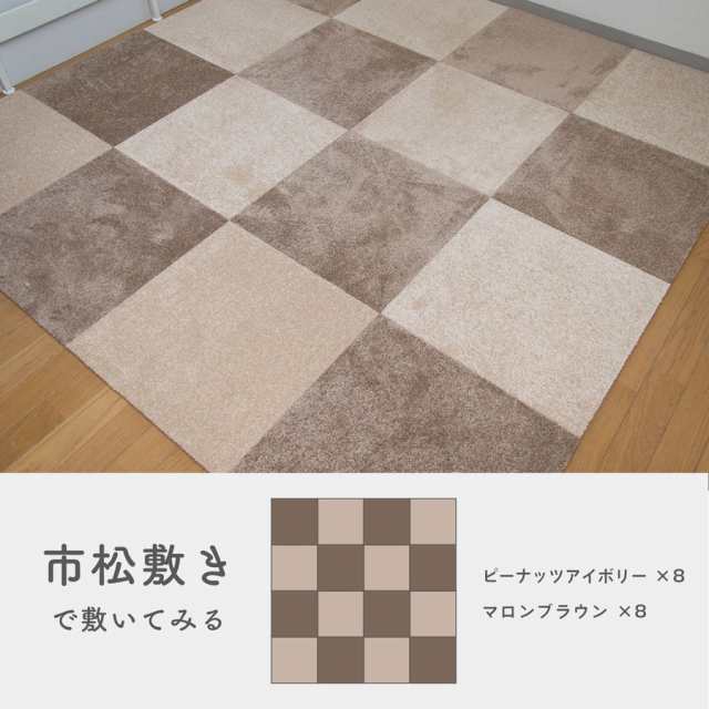 防音カーペット 防音マット 静床プレミア タイルカーペット 50cm×50cm