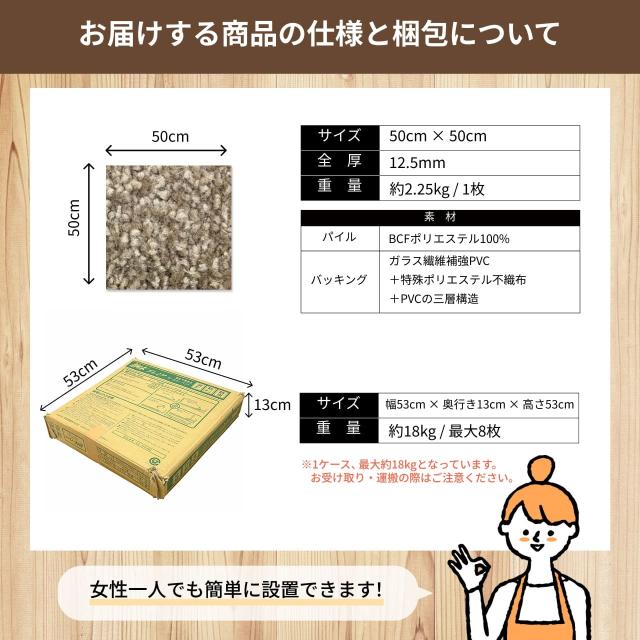防音カーペット 防音マット 静床プレミア タイルカーペット 50cm×50cm 8枚入り 防音シート 防ダニ 防炎 ペット 騒音 騒音対策 足音 洗い可 極厚 足音 子供 省エネ ピアノ 楽器_14