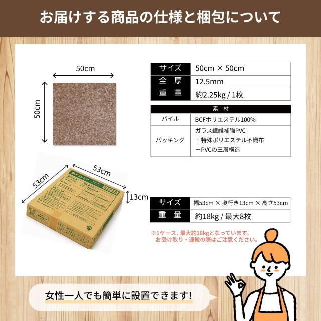 防音カーペット 防音マット 静床プレミア タイルカーペット 50cm×50cm 約10畳用 58枚セット 防音シート 防ダニ 防炎 ペット 騒音 騒音対策 足音 洗い可 極厚 足音 子供 省エネ ピアノ 楽器_14
