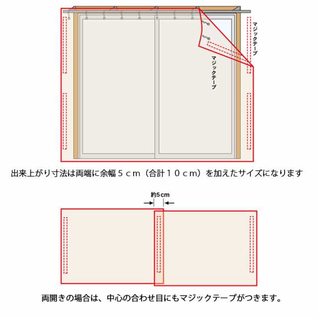 カーテン 防音カーテン 遮音カーテン 遮光1級 防炎 日本製 騒音対策 スミノエ サウンドガード3 音漏れ防止共布なしタイプ  幅671-770cm(8巾) 丈161-180cmの通販はau PAY マーケット - 防音専門ピアリビング au PAY マーケット店 | au  PAY マーケット－通販サイト