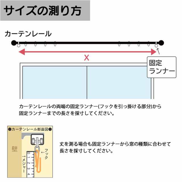 カーテン 防音カーテン 遮音カーテン 遮光1級 防炎 日本製 騒音対策 スミノエ サウンドガード3 音漏れ防止共布なしタイプ  幅671-770cm(8巾) 丈161-180cmの通販はau PAY マーケット - 防音専門ピアリビング au PAY マーケット店 | au  PAY マーケット－通販サイト