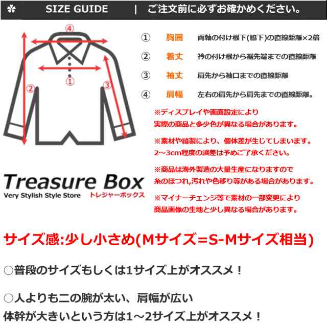 ゴルフウェア メンズ ポロシャツ 長袖 重ね着の通販はau Pay マーケット トレジャーボックス Treasure Box