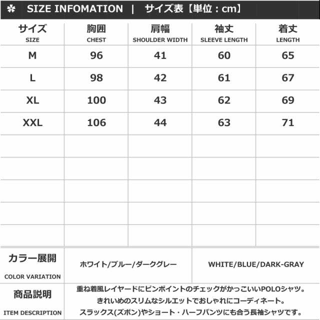 ゴルフウェア メンズ ポロシャツ 長袖 重ね着の通販はau Pay マーケット トレジャーボックス Treasure Box