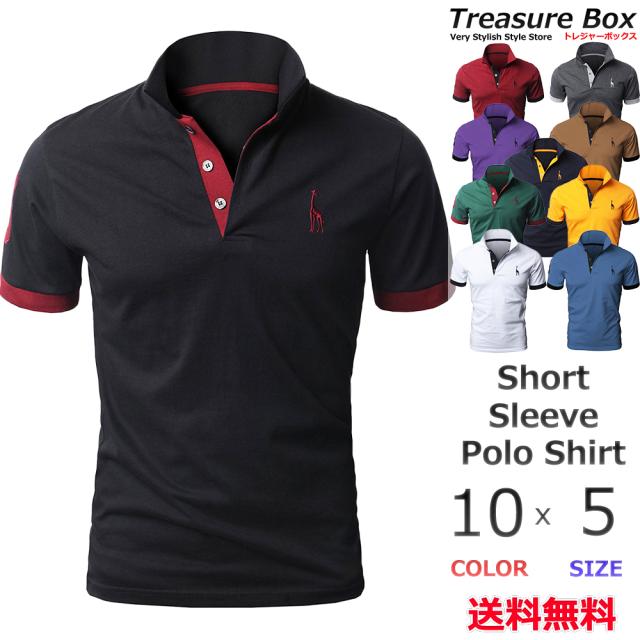 ゴルフウェア メンズ ポロシャツ 半袖 刺繍の通販はau Pay マーケット トレジャーボックス Treasure Box