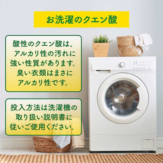 新発売】 クエン酸