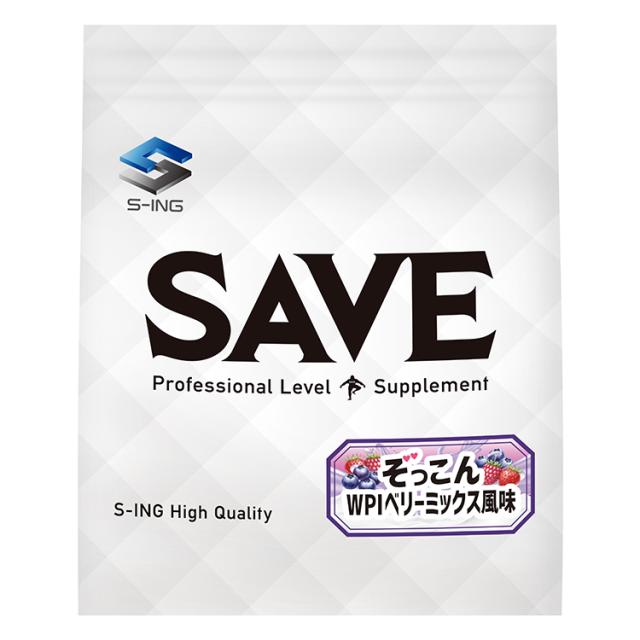 SAVE WPI プロテイン ぞっこん WPIベリーミックス 風味 人工甘味料不使用 ( 3kg )