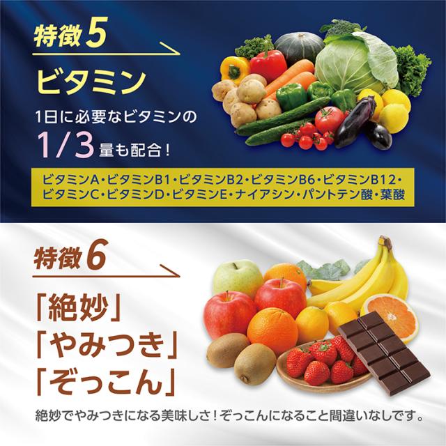 SAVE ソイプロテイン 絶妙 大豆イチゴ 風味 ( 5kg ) 人工甘味料不使用 大豆プロテイン ストロベリー ビフィズス菌 配合 ( 5kg )