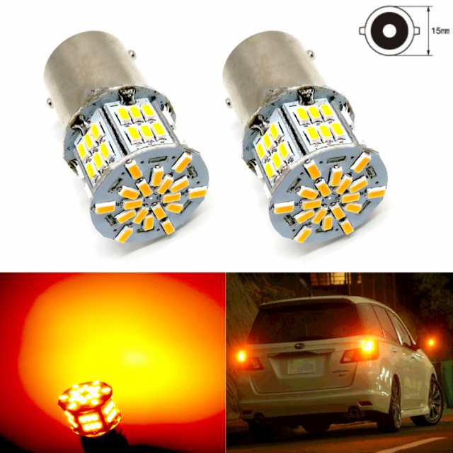 HooMoo 3014SMD（S25 P21W 1156 BA15S G18） LEDバルブ ウインカー 電球 S25 シングル 球 ピン角180°の通販はau  PAY マーケット - KYQ自動車部品専門店