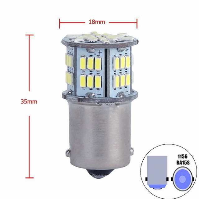 HooMoo 3014SMD（S25 P21W 1156 BA15S G18） LEDバルブ LEDライト S25 シングル 球 ピン角180° 車の通販はau  PAY マーケット KYQ自動車部品専門店 au PAY マーケット－通販サイト
