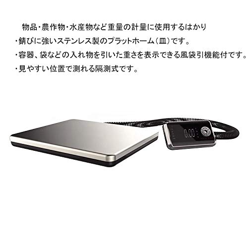 Kiyoyo 隔測式 デジタル 台はかり 200kg計量 0 1kg単位 Led時間表示付き 200kg の通販はau Pay マーケット Kyq自動車部品専門店