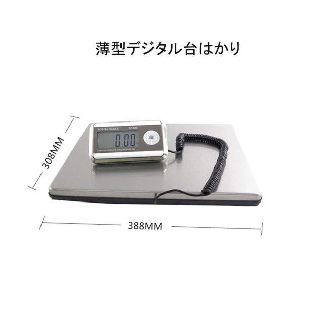 Kiyoyo 隔測式 デジタル 台はかり 200kg計量 0 1kg単位 Led時間表示付き 200kg の通販はau Pay マーケット Kyq自動車部品専門店