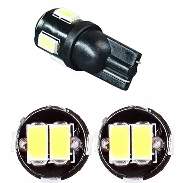 HooMoo T10 LED ホワイト 白 爆光 高輝度 6連SMD 5630LED素子 240ルーメン ポジションランプ ルームランプ ナンバー灯の通販はau  PAY マーケット - KYQ自動車部品専門店 | au PAY マーケット－通販サイト