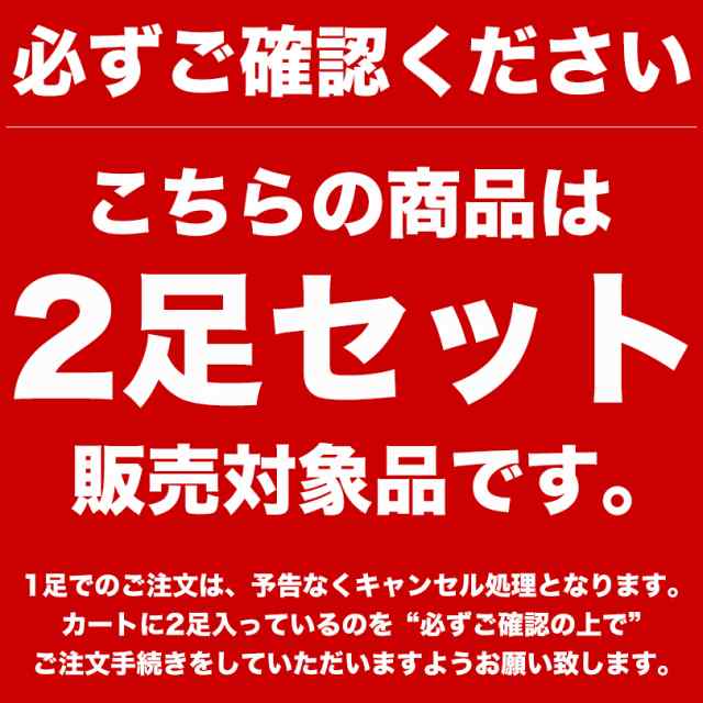 ビジネスシューズ 2足セット メンズ プレーントゥ ローファー 紐 黒 プレーントゥ モンクストラップ ローファー Uチップ 革靴 合成皮革  の通販はau PAY マーケット - 公式 ロンプシュー スニーカー ビジネスシューズ パンプス 安全靴