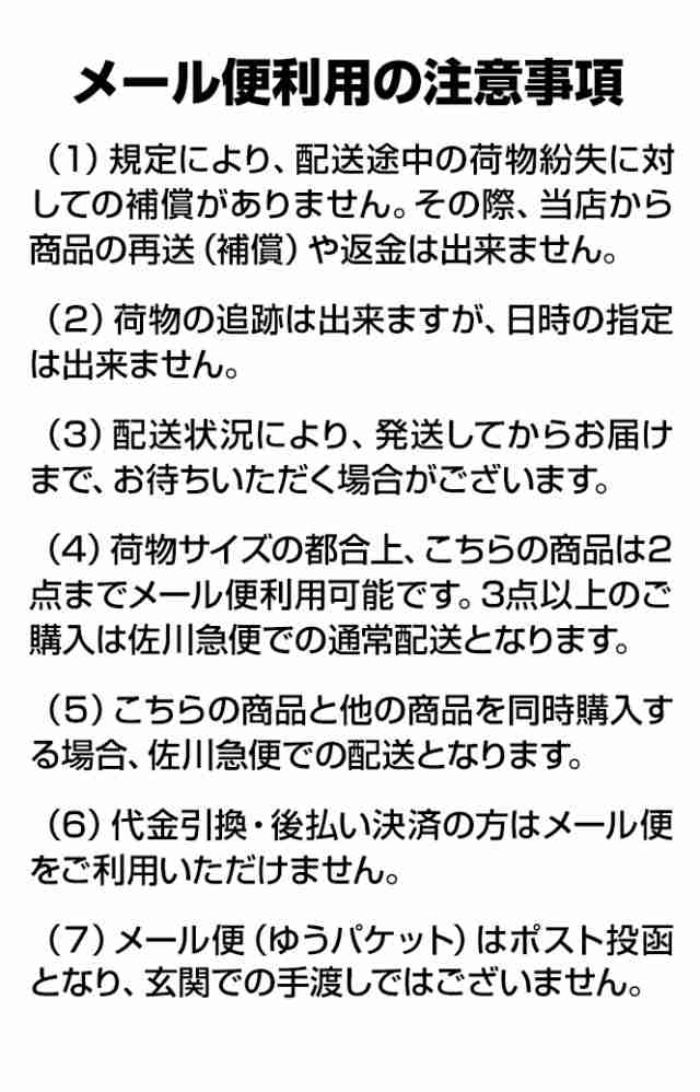 返品 交換不可 かかと 靴擦れ防止 靴脱げ防止 パッド コロンブス マイフィット 靴ぬげ対策 カカト パンプス ローファー スニーカー等に の通販はau Pay マーケット ロンプシュー メンズ レディース スニーカー ビジネスシューズ パンプス 安全靴