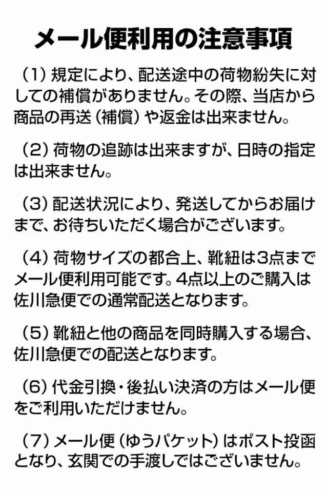 靴紐 靴ひも スニーカー 黒 白 蛍光 おしゃれ 色 長さ 目安 1cm オレンジ グリーン ピンク 黄色 黄緑 メール便可能 ポイント消化 Sl2 の通販はau Pay マーケット ロンプシュー メンズ レディース スニーカー ビジネスシューズ パンプス 安全靴