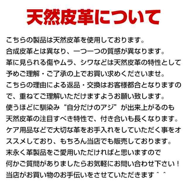 栃木レザー 長財布 財布 メンズ レディース 本革 日本製 黒 茶色 赤 紺 緑 ラウンドファスナー カード入れ多数 大容量 ブランド native  cの通販はau PAY マーケット - 公式 ロンプシュー スニーカー ビジネスシューズ パンプス 安全靴