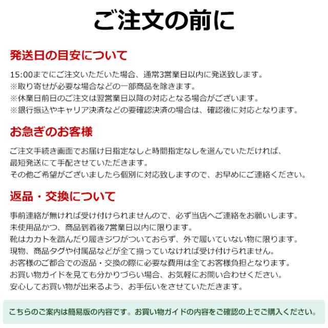 パンプス 痛くない 黒 紺色 フットスキ 歩きやすい ローヒール オフィスパンプス 3e 幅広 ストラップパンプス 走れる かかと 脱げる 対策の通販はau Pay マーケット ロンプシュー メンズ レディース スニーカー ビジネスシューズ パンプス 安全靴