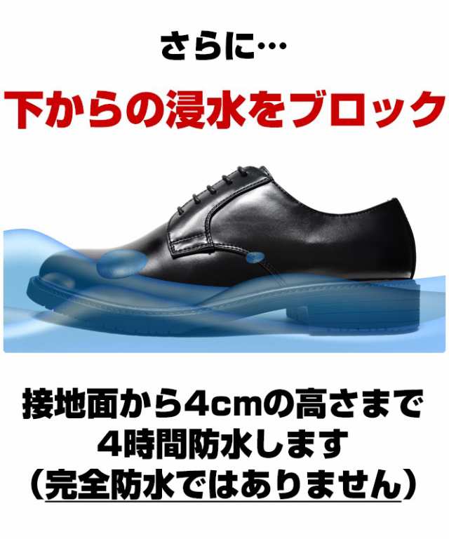 ビジネスシューズ メンズ 革靴 黒 4E 合成皮革 紳士靴 メンズビジネス