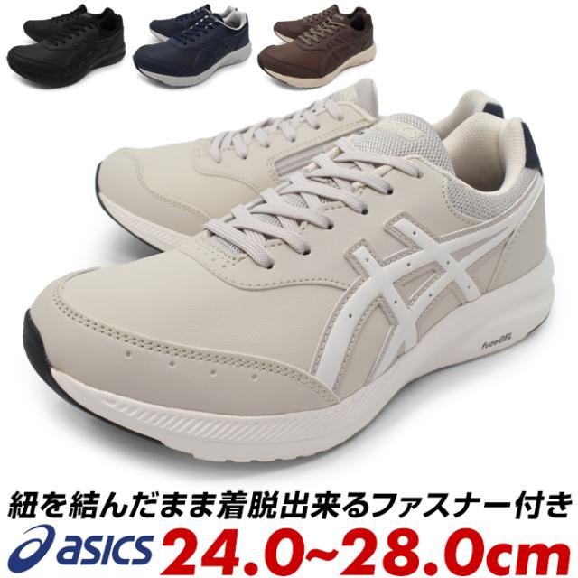 asics アシックス メンズ スニーカー ウォーキングシューズ 4E WELLNESS WALKER GEL-FUNWALKER ウェルネスウォーカー ゲルファンウォーカー 軽量 男性用 父の日 ファスナー 幅広 履きやすい 歩きやすい 痛くない 疲れない ポイント消化