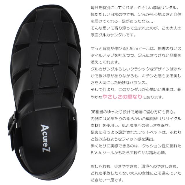 asics AcureZ グルカサンダル レディース ストラップサンダル ベルト