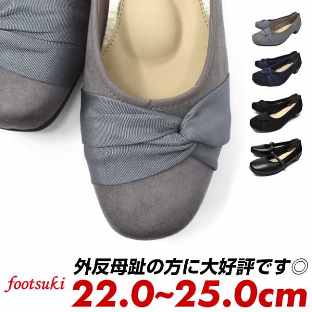 パンプス 痛くない 黒 紺色 フットスキ 歩きやすい ローヒール オフィスパンプス 3e 幅広 ストラップパンプス 走れる かかと 脱げる 対策の通販はau Pay マーケット ロンプシュー メンズ レディース スニーカー ビジネスシューズ パンプス 安全靴