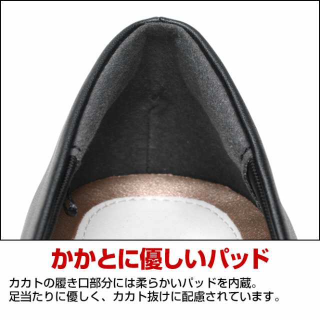 アシックス商事 Vカット パンプス レディース 疲れない靴 痛くない 歩きやすい ローヒール 3cm 幅広 黒 灰色 橙色 緑色 茶色 チェック柄 の通販はau Pay マーケット ロンプシュー メンズ レディース スニーカー ビジネスシューズ パンプス 安全靴