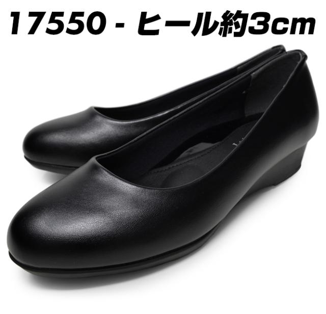 アシックス商事 バレエパンプス ウェッジソール ローヒール レディース