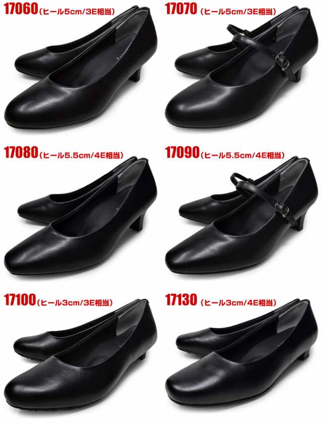 アシックス商事 asics レディワーカー 走れるパンプス 黒 痛く