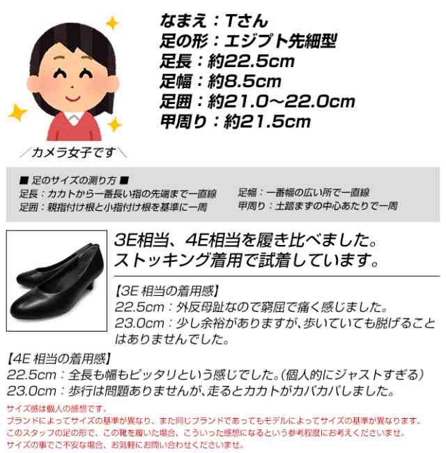 アシックス商事 asics レディワーカー 走れるパンプス 黒 痛くない 3cm 4cm 5cm 7cm 歩きやすい ストラップ 付き ローヒール 幅広  ハイヒの通販はau PAY マーケット - 公式 ロンプシュー スニーカー ビジネスシューズ パンプス 安全靴 | au PAY マーケット－通販サイト