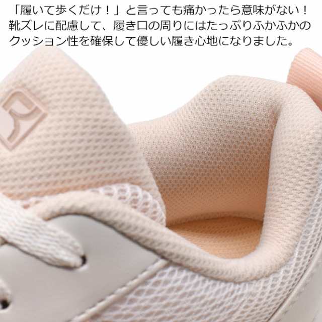 アシックス商事 ライザップ コラボ RAKU WALK レディース