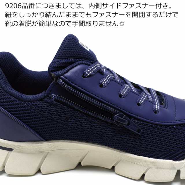 アシックス商事 ライザップ コラボ RAKU WALK レディース