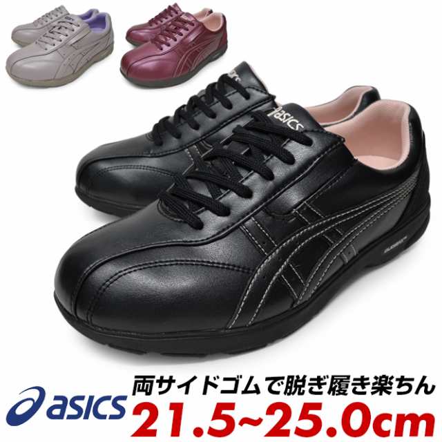 アシックス スニーカー レディース ウォーキングシューズ ライフウォーカー 膝サポーター 靴 Asics 3e相当 21 春 夏 秋 冬 コンフォーの通販はau Pay マーケット 公式 ロンプシュー スニーカー ビジネスシューズ パンプス 安全靴