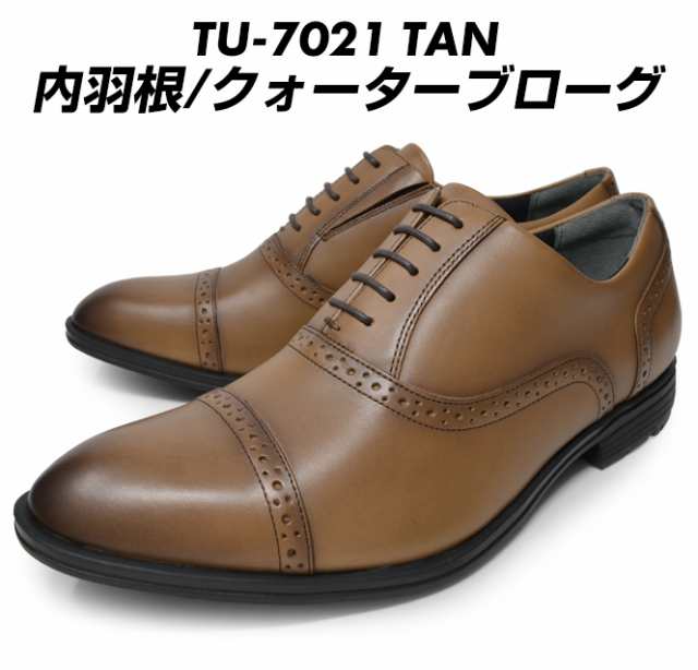 アシックス商事 texcy luxe テクシーリュクス TU-7021 タン - 靴