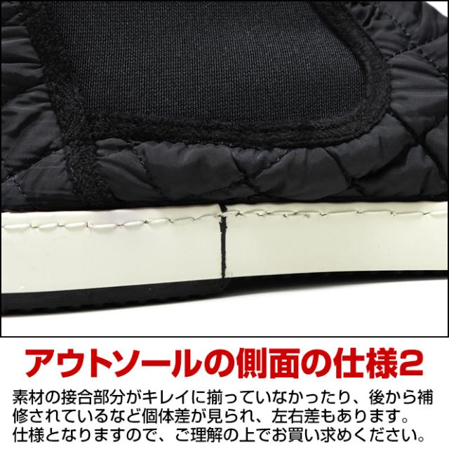 サイドゴア スニーカー キルティング ファー レディース 軽量 黒 紺色